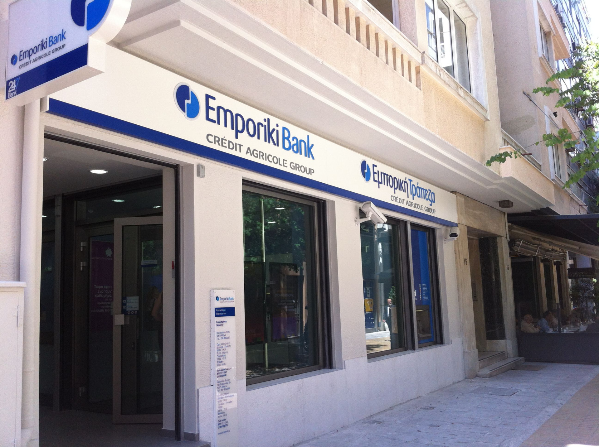 Tirana Bank / Alpha Bank / NBG Bank / Emporiki Bank — projekt ndërtimi nga ER-SA Construction (4)